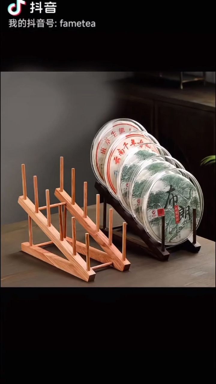 创作灵感 #茶生活 #茶具 #普洱茶摆放架 #普洱茶饼架 普洱茶饼架子 