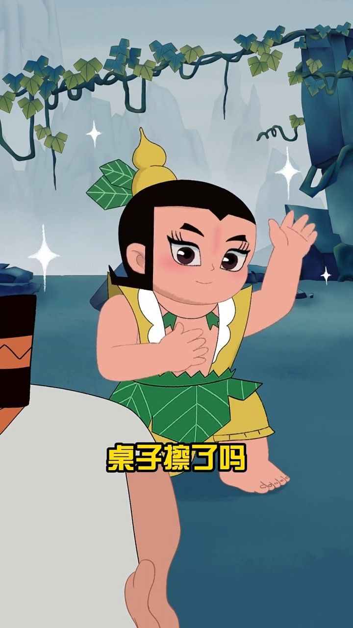 实名心疼,求求多给三娃一点爱! 上美影主任的赛璐璐