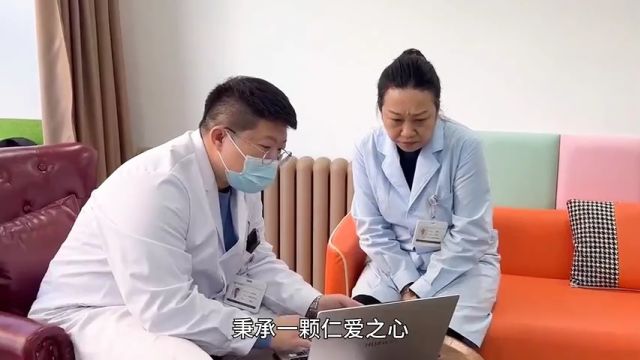 医者至诚至善,大爱暖人心北京京和堂中医医院儿科李阔主任