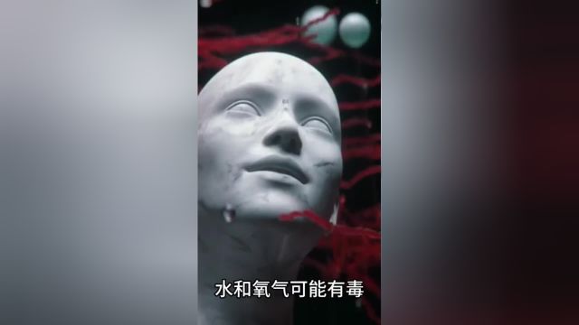 中的8中生命形态,有多厉害?