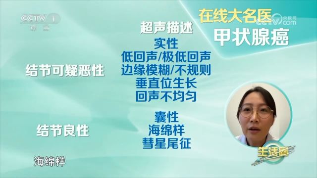 你的甲状腺健康吗?1个动作教你自测