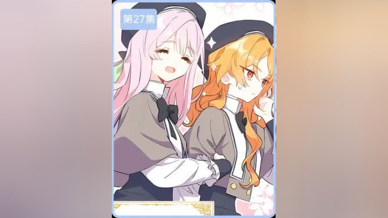 原来这是个双女主学习漫画#漫画解说_高清1080P在线观看平台_腾讯视频