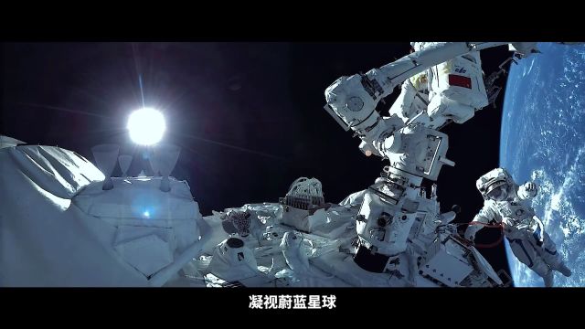 极目楚天 共襄星汉你好中国航天日