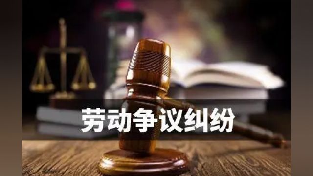 保安入职9个月后被发现有“前科”遭开除,法院:公司赔付4.8万余元