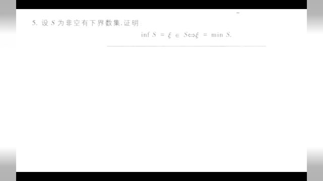 广二师数院团委 解忧数学活动赛道一作品6