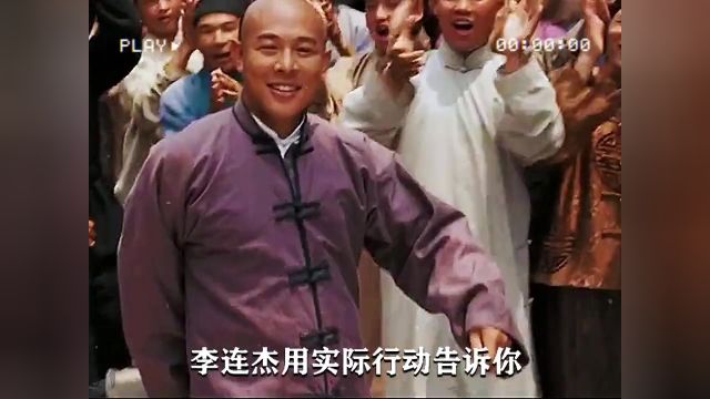 方文山的词,周杰伦的曲,就是绝配! #霍元甲 #周杰伦 #方文山的词有多绝 #钱雷唐恬