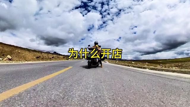 重新认识一下吧!你好,我是小月晓…… #外卖小哥 #外卖 #电动车 #vlog日常 #牛丁全地形g319