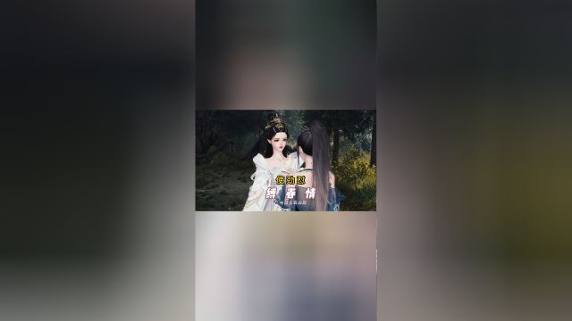 缚春情第96集,婉儿怼的甚是漂亮!!让继母哑口无言