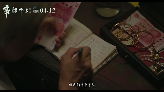 《乘船而去》导演陈小雨:世界不会有圆满,总有人抱着遗憾