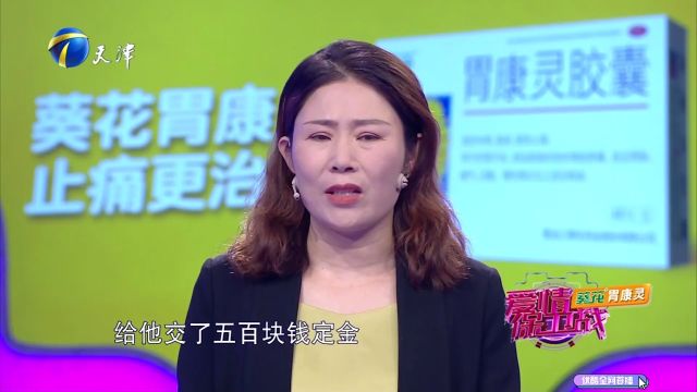 亲妈给孩子报夏令营只交定金,后妈出钱不讨好心生抱怨