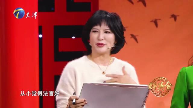 出乎意料!高宝宝称如果不做演员,内心特别想当法官