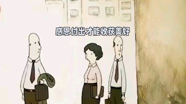 感恩之心:收获他人的关心与帮助的秘密武器