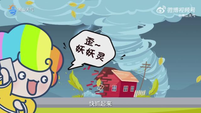 温度记|广州4月雨量持续刷新纪录!月底广东仍有暴雨和强对流天气