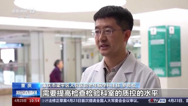 患者不动医师动 多地医院探索“一站式服务”模式