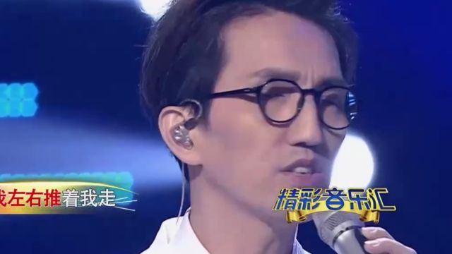 林志炫演唱《没离开过》,低沉嗓音,令人心醉神迷