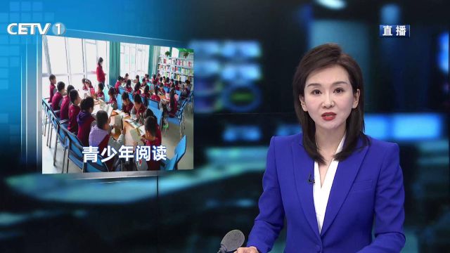 中国教育电视台聚焦德州:推动融合分级阅读 提升学生核心素养