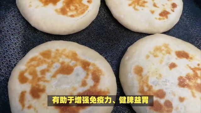 山药饼制作教程,香甜软糯,营养又健康