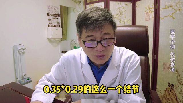 查出4b甲状腺结节要手术吗?医生:别被误导,分级净吓唬病人!