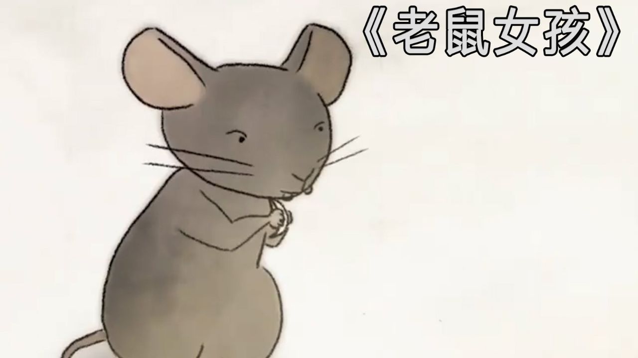 倒霉的女孩只是剪了一下指甲,没想到竟然变成老鼠