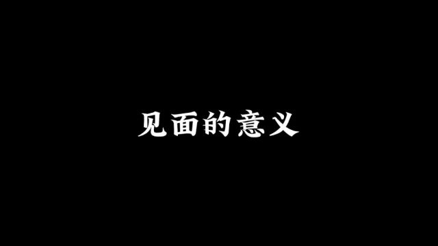 如果我艾特你了 希望你回我一句我爱你#期待见面 #期待见面的日子 #原创动画