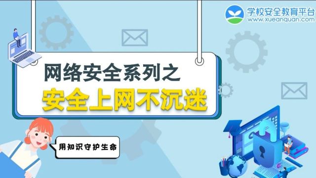 福州市教育局重要发布!各班级注意!