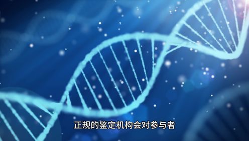 武汉亲子鉴定中心：揭秘基因真相
