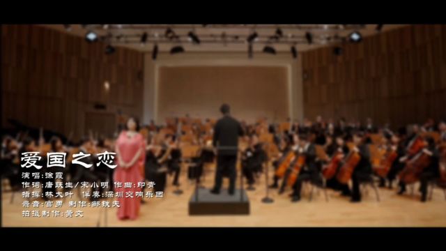 徐霞爱国之恋(现场版)红日蓝月KTV推介