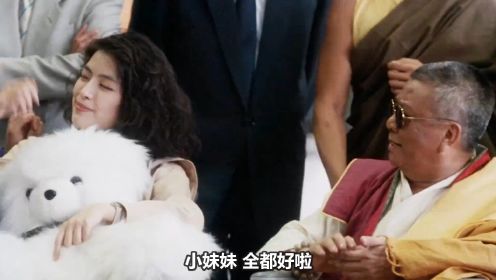 一部大腕云集的经典电影解说《惊天十二小时》 #香港电影