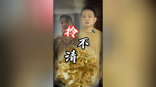 拎不清的夫妻关系日子能过长久吗