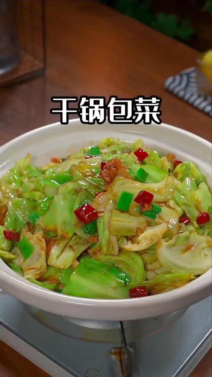 干锅包菜高清大图图片