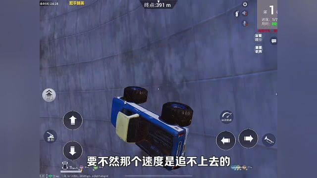 疯狂大脚车最快赛道!