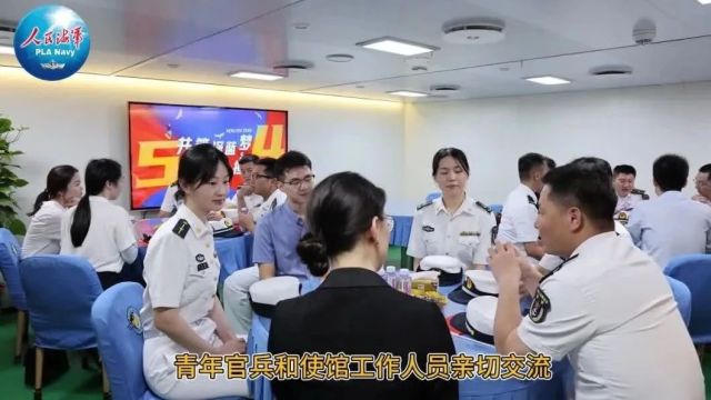 青春对话,这场军地交流活动在海外进行