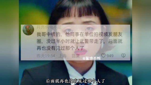 男朋友是电网的,签了保密协议,不能让我查手机是真的吗?