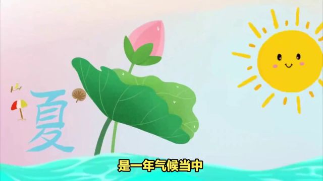 立夏将至,俗话说:“立夏尝三鲜”,三鲜指的是啥?