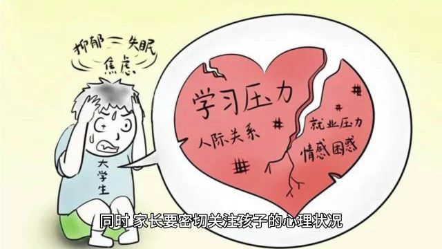 罪恶之手伸向无辜:男子借接放学之机多次强奸11岁侄女,终获刑8年半并赔偿23万元