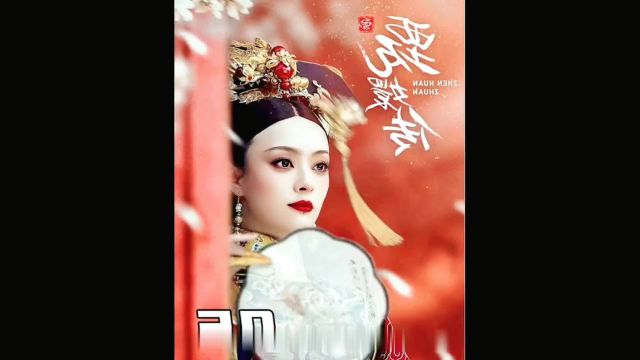 第6集||沈眉庄意外得到胖橘的恩宠 #甄嬛传 #宫斗剧 #我的观影报告