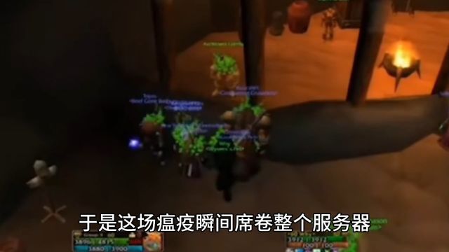 当年在mmo游戏里发生过的那些大事件