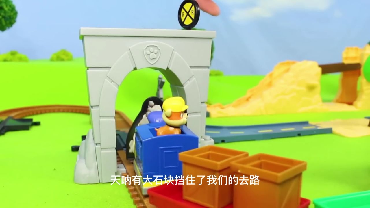 汪汪队三个成员出发救援