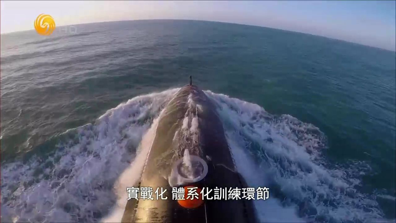 张斌:解放军展示潜射战略导弹“巨浪-2”试射画面释放三方面信号_高清1080P在线观看平台_腾讯视频