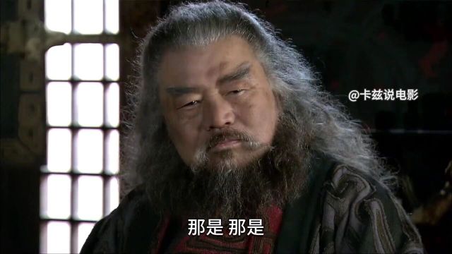 根据野史的记载,董卓看过三国演义!