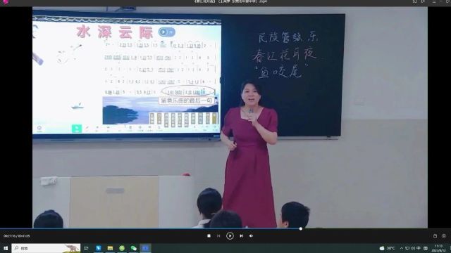 【音乐优质课】音乐学科“品质课堂”教学能力大赛获奖课例2节(2324)