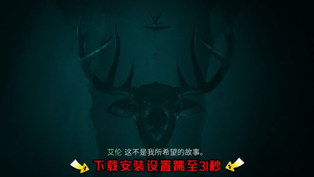 心灵杀手2简体中文版下载安装设置