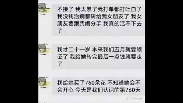 胖猫事件标志着 “舔狗” 群体将逐渐稀少