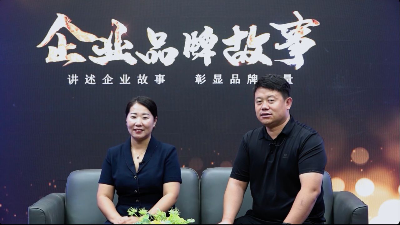 孟德云,郑来利:风清土润生态好 一品敦化灵芝宝