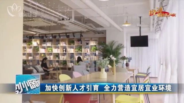 【早安ⷮŠ常州】省级“模范”!我市4个地区获表彰