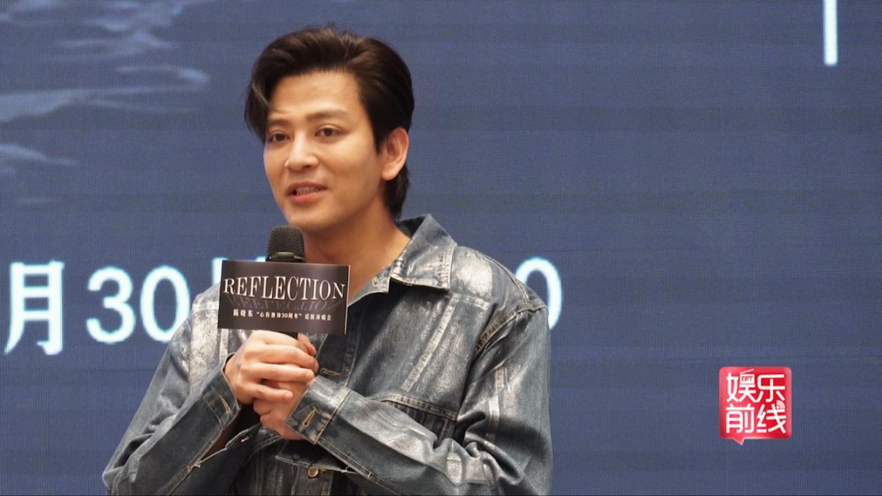 陈晓东30周年演唱会将于8城巡演 首站8月在广州开唱