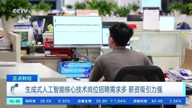 缺人!需求暴涨超300%!年薪超50万元!这一风口,带来大机遇→