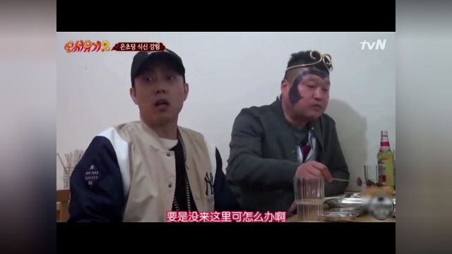 第二十六集:韩国顶级财阀公子哥殷志源因挑食在韩出名,没想到来中国后连路边摊都觉得是美味