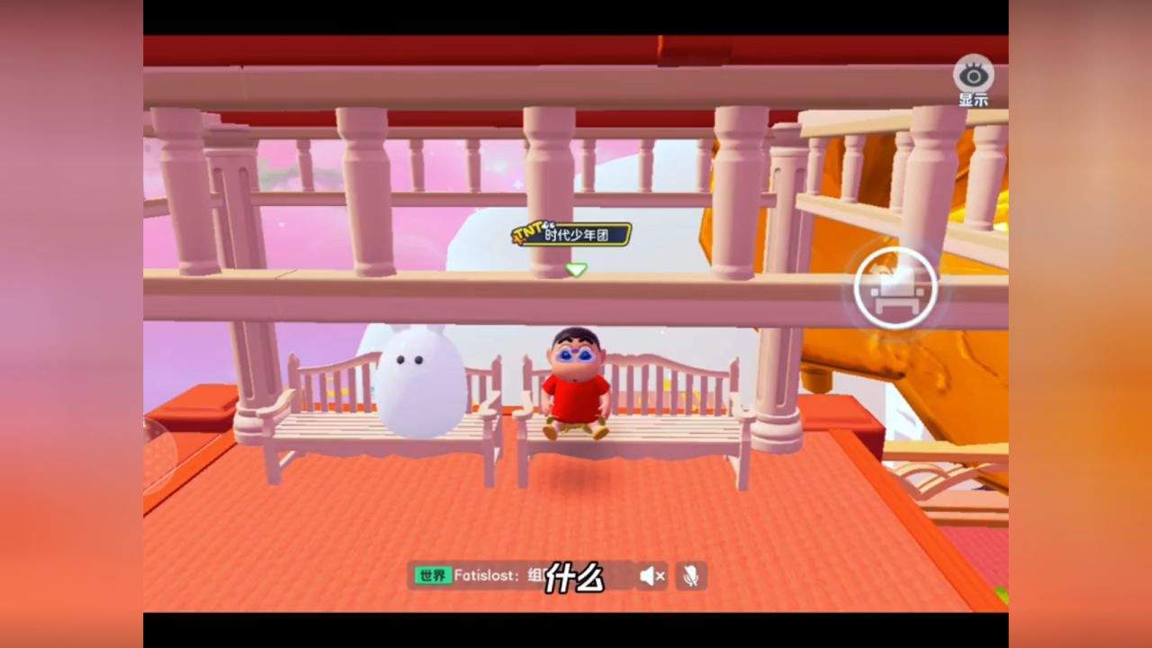 元梦之星 元梦快乐星奇天