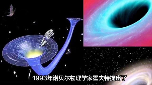 《三体》让人细思极空的设定2:宇宙不存在,我们看到的都是投影